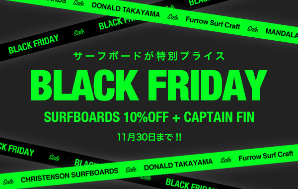 South Swell / クリステンソン サーフボード, キャプテンフィン