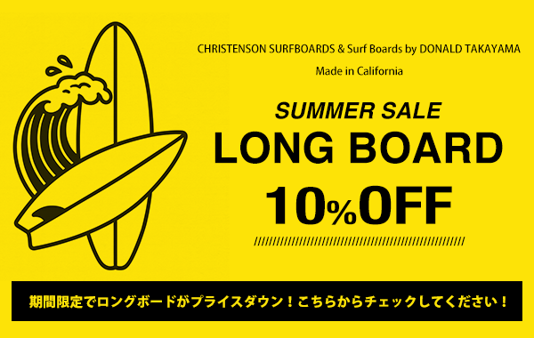 LONG BOARD SALE