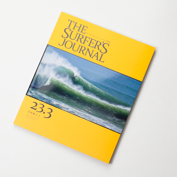 The Surfer's Journal ザ･サーファーズ･ジャーナル日本語版