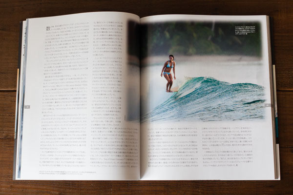 The Surfer's Journal ザ･サーファーズ･ジャーナル日本語版