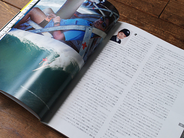 The Surfer's Journal ザ･サーファーズ･ジャーナル日本語版