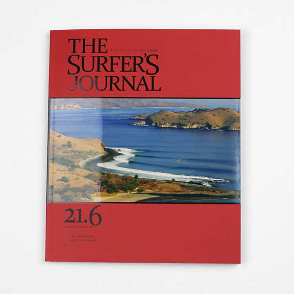 The Surfer's Journal ザ･サーファーズ･ジャーナル日本語版