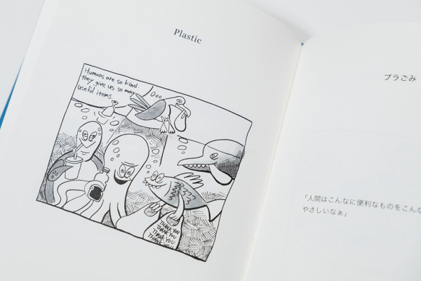 花井祐介のコミック”BOARD SHORTS”