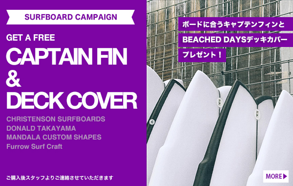 CHRISTENSON SURFBOARDS
